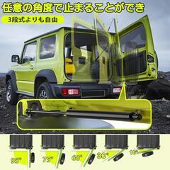 バックドア ダンパー 自由停止 ジムニーの画像