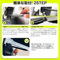 バックドア ダンパー 自由停止 ジムニーの画像