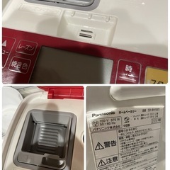 Panasonic ホームベーカリー　美品の画像