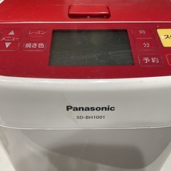 Panasonic ホームベーカリー　美品の画像