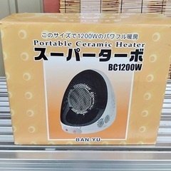 暖房器具(動作確認ok)