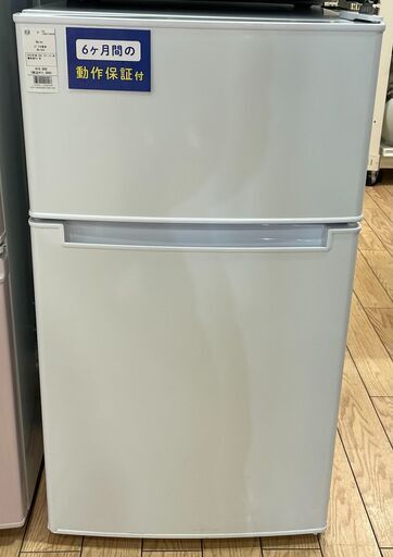 YAMADA2ドア冷蔵庫2021製156L【トレファク堺福田店】