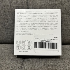 ワイヤレスイヤホン　新品未開封の画像