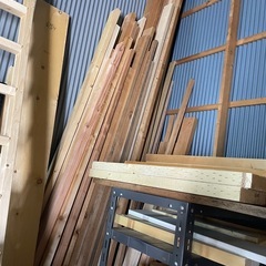古材、端材、