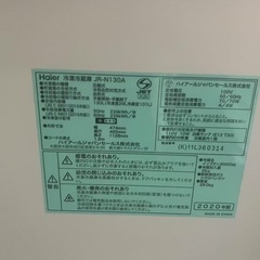 2ドア冷蔵庫2020(Haier)の画像