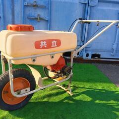 共立BHS０６５キャリー動噴 噴霧器 噴霧機 農薬散布器圧縮あり...