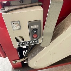 マゼール　熊谷農機　