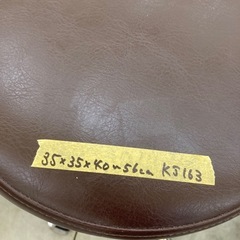 【kj163】美品 マルチスツール キャスター付き 丸椅子 施術スツール 回転椅子 昇降式40〜56㎝ エステ 美容室　検)一人暮らし　ファミリー　冷蔵庫　洗濯機　オフィス　事務　テーブル　ラック　収納　家具　ソファ ダイニング 食器棚 キッチンの画像