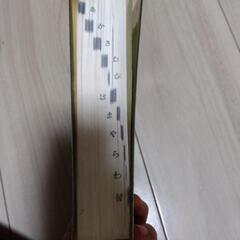 和英辞典の画像