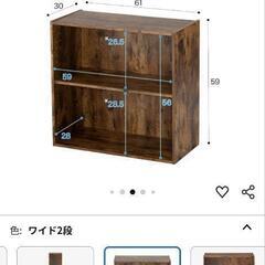 カラーボックス　（ニトリ）の画像
