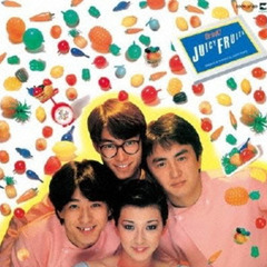ジューシィ・フルーツ Drink!　　ジューシィ・フルーツ「ジュ...