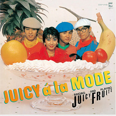 ジューシィ・フルーツ Drink!　　ジューシィ・フルーツ「ジューシィ・ア・ラ・モード」の画像