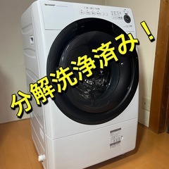 分解洗浄済み シャープ ドラム式 洗濯乾燥機 ES-S7F-WL