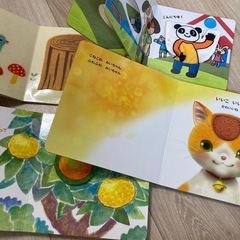 こどもちゃれんじ しまじろう 絵本の画像