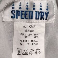 作業ズボン　ｳｪｽﾄ100の画像