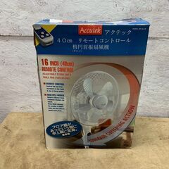 アクテック 40cm リモートコントロール 楕円首振扇風機 16...