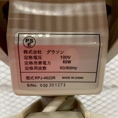 アクテック 40cm リモートコントロール 楕円首振扇風機 16インチ 卓上扇 フロア扇 切り替え可能 タイマー 首振り 動作確認済 Y1520の画像