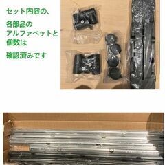 売ります・伸縮式2段ハンガーラック（新品・未使用・未見立て）の画像