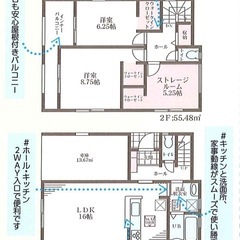 東大阪市金岡　新築戸建　1号棟 - 東大阪市