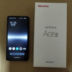 【極美品】SONY Xperia ACEIII docomo ブラック