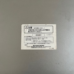 無料！　無償！　差し上げます　テレビ台　テレビボード　棚の画像