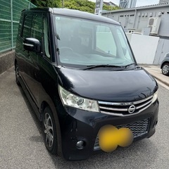 車検付すぐ乗れる‼️ルークスハイウェイスター 車検R8.6.走行...