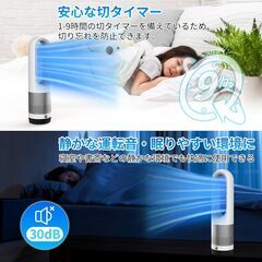 【2025最新進化・静音・ DCモーター節電】扇風機羽なし タワーファン 8段階風量調節 100°自動首振り 強風&微風&おやすみモード 省エネ 大風量 9Hタイマー 静音 羽根なし扇風機 リモコン操作 リビング扇風機 サーキュレーター スリムの画像