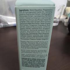 AVEDA スカルプソリューションの画像