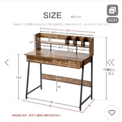 フリーデスク☆パソコンデスクの画像