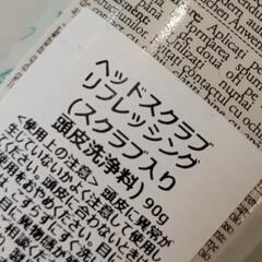 SABON の画像