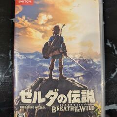 ゼルダの伝説 BREATH OF THE WILD