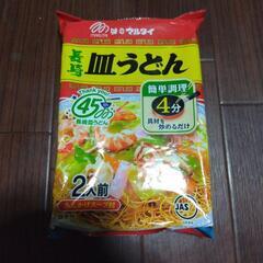マルタイ　皿うどん
