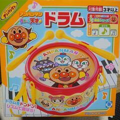 新品未開封 アンパンマン ドラムおもちゃ