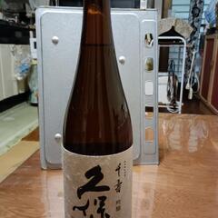 日本酒　「久保田　千寿　吟醸」