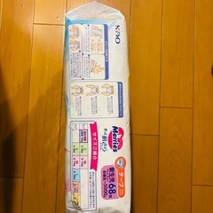 【未使用】新生児オムツ　オムツ　新生児　メリーズ の画像