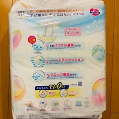 【未使用】新生児オムツ　オムツ　新生児　メリーズ の画像