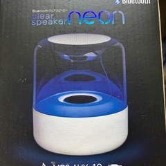 Bluetoothクリアスピーカー