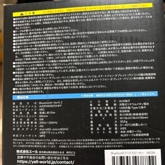 Bluetoothクリアスピーカーの画像