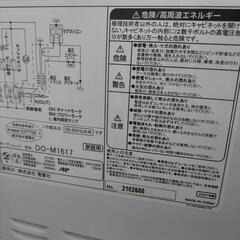 値下げ可 2021年製 オーブンレンジ 電子レンジ ゼピール do-m1617 の画像