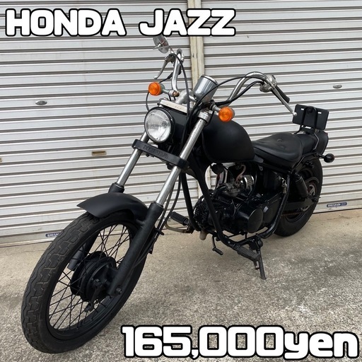 HONDA マグナ50 車体 全国配送可能❗️ジャズ アメリカン（HONDA