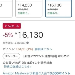 テレビ台 180cmの画像