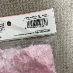無料でどうぞ！フラワーペダルです☺️の画像