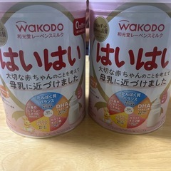 粉ミルク　はいはい