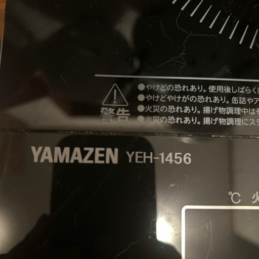 IH2口　台付
