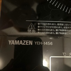 IH2口　台付の画像