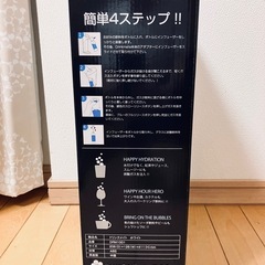 drink mate 家庭用炭酸飲料メーカーの画像