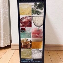 drink mate 家庭用炭酸飲料メーカーの画像