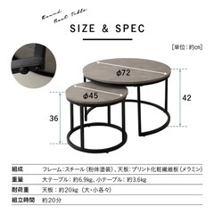 【組立済】テーブル ネストテーブル センターテーブル ローテーブル 大理石調 木目 おしゃれ リビング コンパクト 円形 丸型 ラウンドネストテーブル 丸テーブル ラウンドテーブル モダン シンプル 大小 一人暮らしの画像