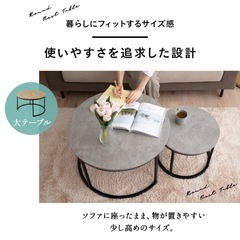 【組立済】テーブル ネストテーブル センターテーブル ローテーブル 大理石調 木目 おしゃれ リビング コンパクト 円形 丸型 ラウンドネストテーブル 丸テーブル ラウンドテーブル モダン シンプル 大小 一人暮らしの画像