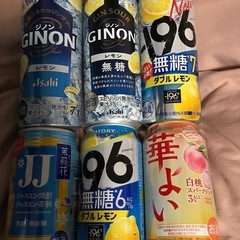 チューハイセット　お酒　アルコール　レモンサワー　ジノン